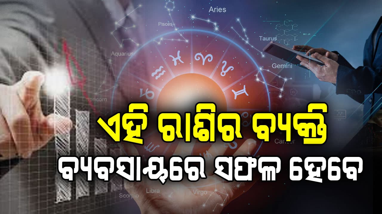 ଶିକ୍ଷାର୍ଥୀମାନେ ପଥ ଭ୍ରଷ୍ଟ ହୋଇପାରନ୍ତି