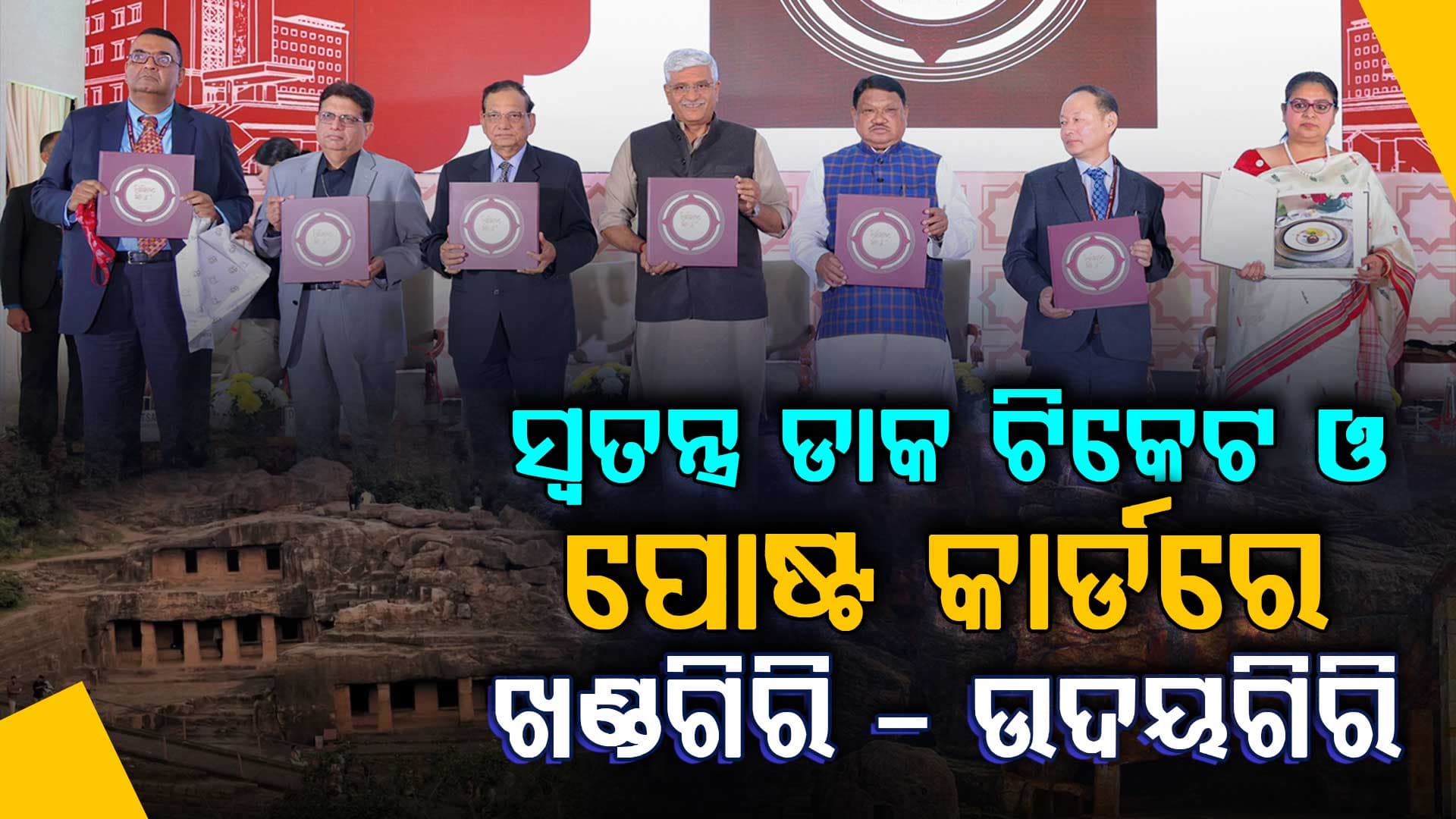 ଭାରତର ପର୍ଯ୍ୟଟନ ବିକାଶରେ ଆଇଟିଡିସି ଏକ ମାଇଲଖୁଣ୍ଟ 
