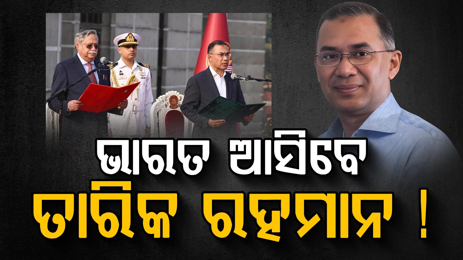 ବାଂଲାଦେଶ ପ୍ରଧାନମନ୍ତ୍ରୀଙ୍କୁ PM ମୋଦିଙ୍କ ଚିଠି, ଭାରତ ଆସିବାକୁ ଦେଲେ ନିମନ୍ତ୍ରଣ