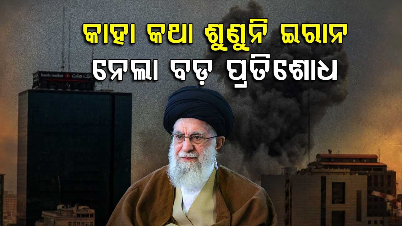 ବନ୍ଧୁ ପାକିସ୍ତାନ କଥାକୁ ବି ବେଖାତିର; ସାଉଦି ଆରବ ଉପରେ ଇରାନର ଆକ୍ରମଣ