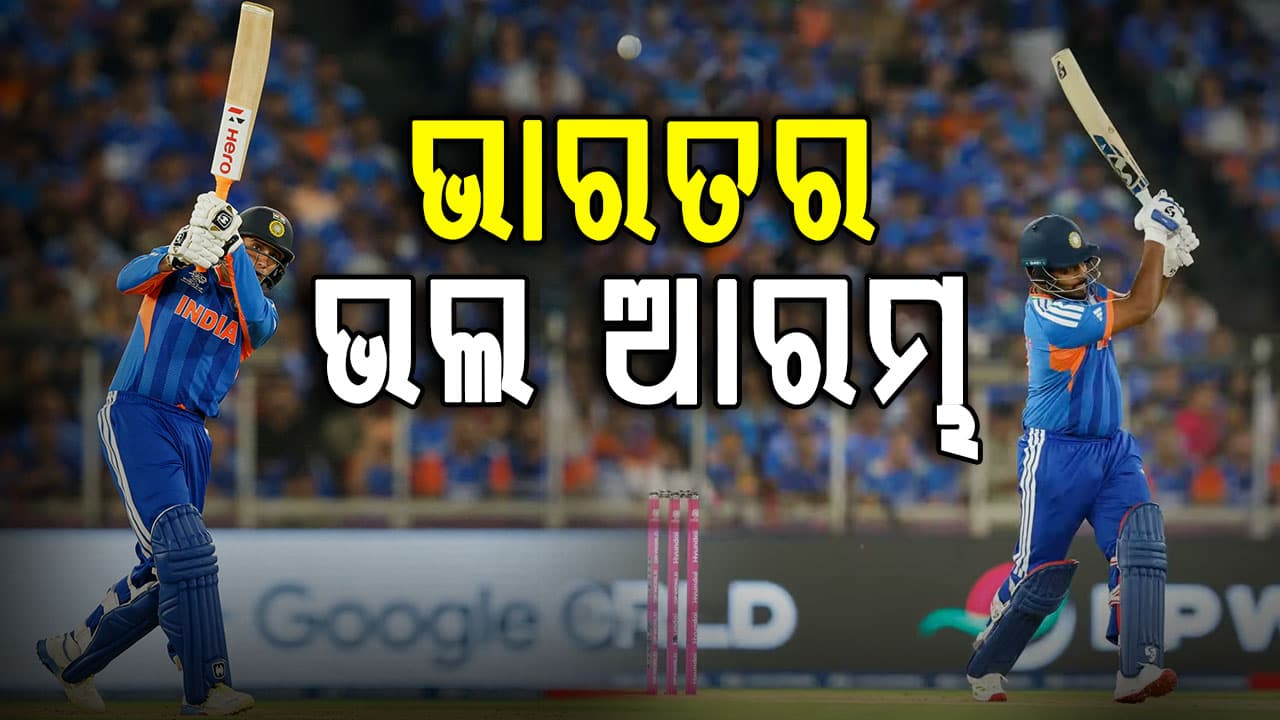 ଆସୁ ଆସୁ ସଞ୍ଜୁ ଓ ଅଭିଷେକଙ୍କ ବ୍ୟାଟରୁ ଛକା, ଚଉକା ବର୍ଷା; ୪ ଓଭର୍‌ରେ ୫୦ ଟପିଲା ଭାରତ