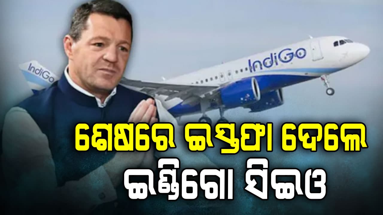 ଡିସେମ୍ବର ଅପରେସନାଲ ସଂକଟ ପରେ ବଡ ପଦକ୍ଷେପ, ସିଇଓ ପଦବୀରୁ ହଟିଲେ ପିଟର ଏଲବର୍ସ