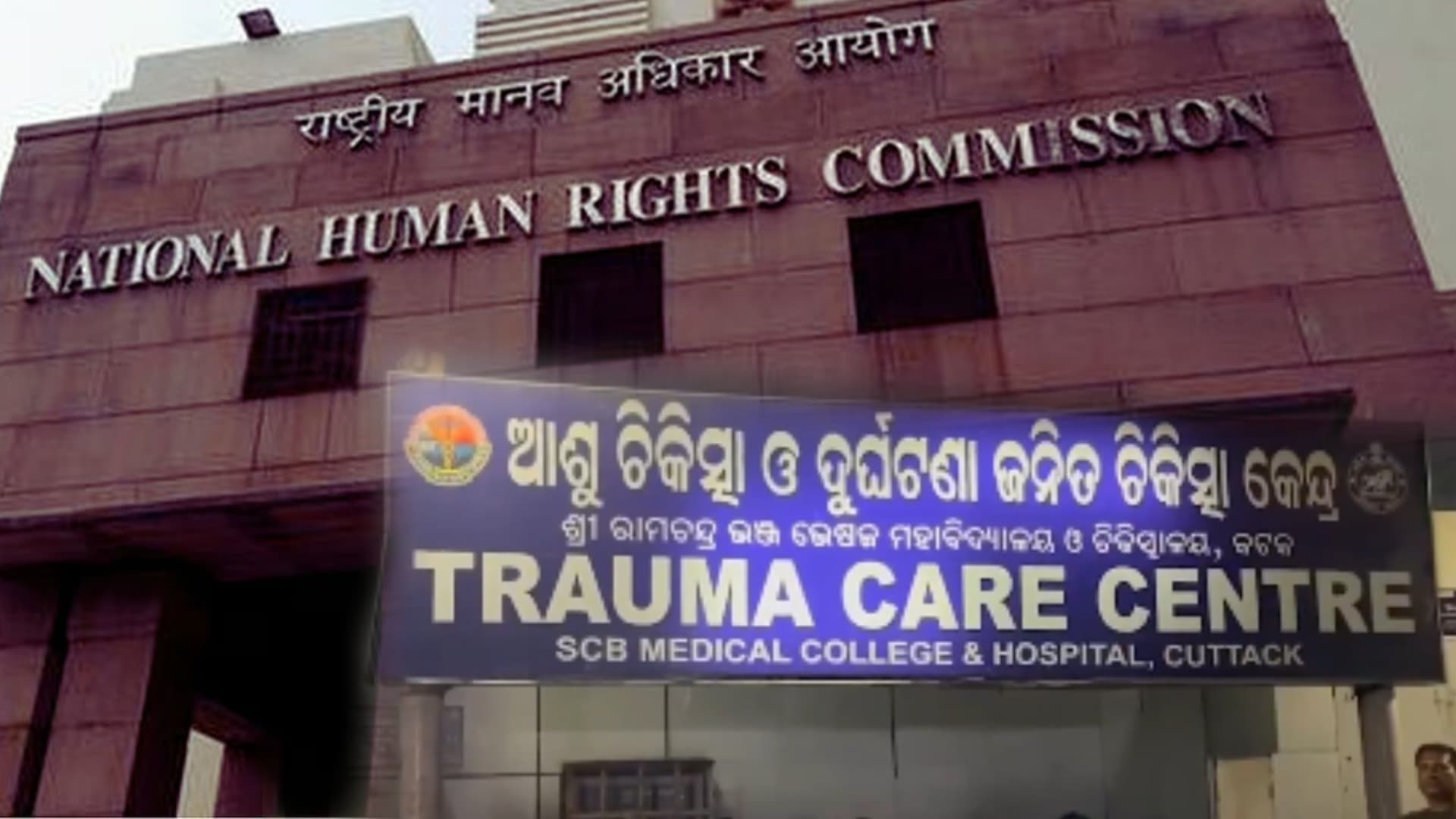 Breaking News: SCB Fire Death Toll Rises to 11; NHRC Seeks Report from Odisha Chief Secretary Within 15 Days