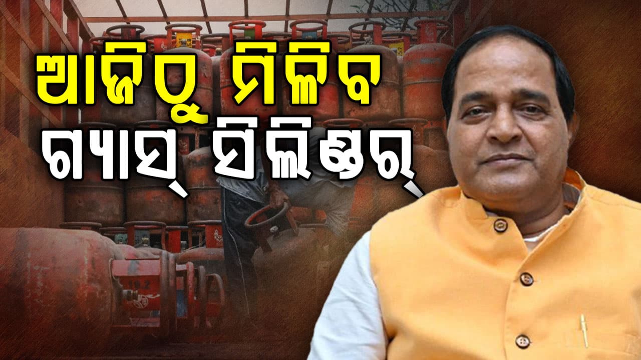 ରାଜ୍ୟରେ ନାହିଁ ଗ୍ୟାସ୍ ସଂକଟ,ଆଜିଠୁ ହୋଟେଲ୍‌ ଓ ରେଷ୍ଟୁରାଣ୍ଟକୁ ଗ୍ୟାସ୍‌ ଦିଆଯିବ