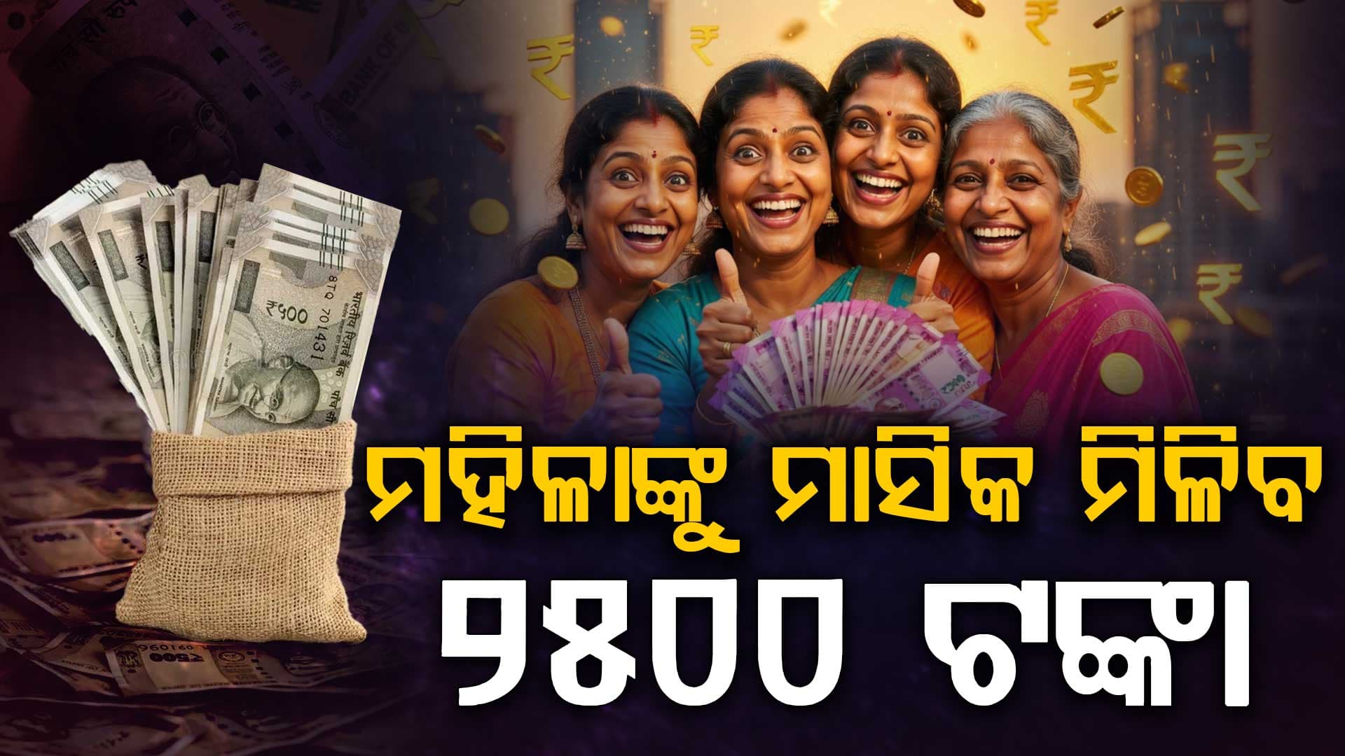 ବଜେଟ୍‌ରେ ମହିଳାଙ୍କୁ ବଡ଼ ଭେଟି; ହୋଲି ଓ ଦୀପାବଳିରେ ଦିଲ୍ଲୀରେ ମିଳିବ ମାଗଣା LPG