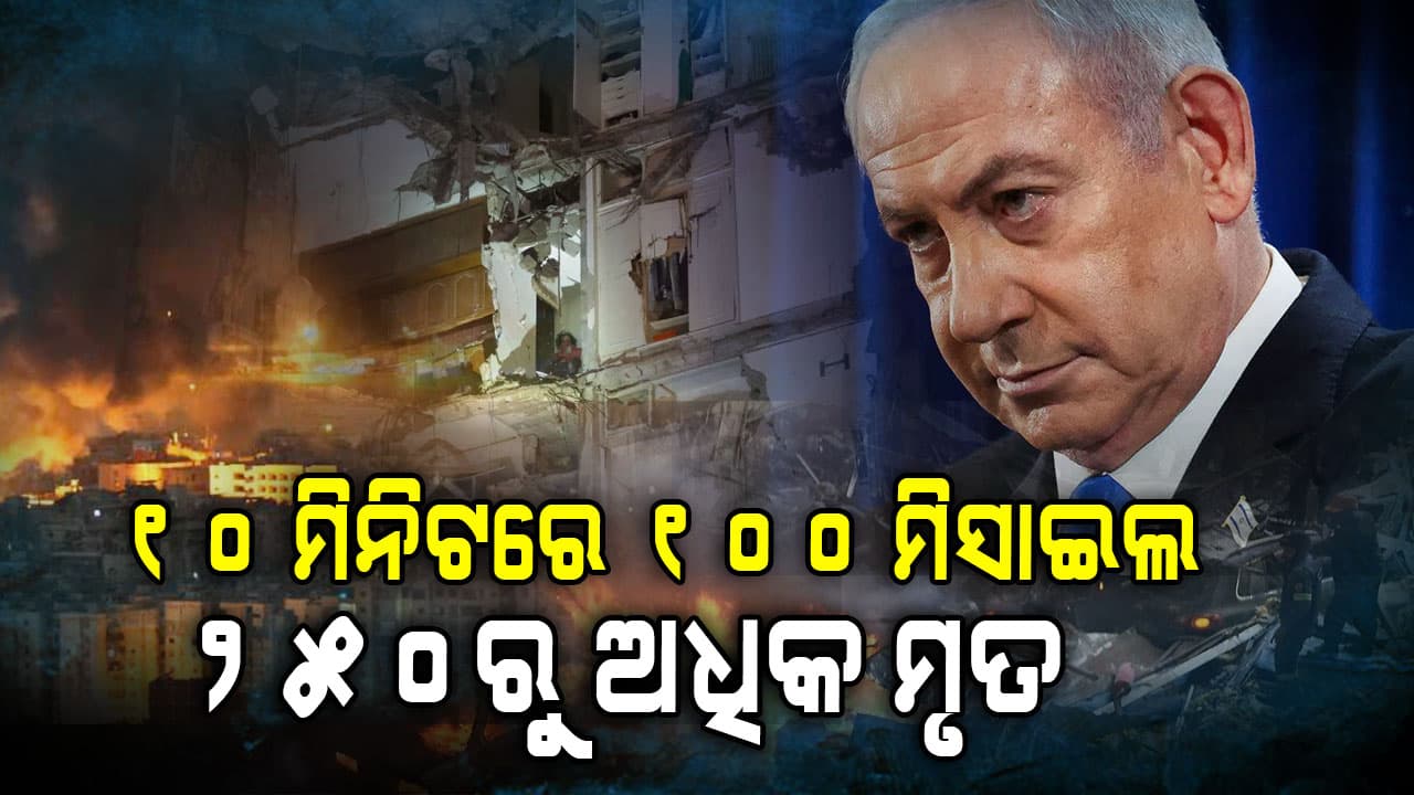 ଯୁଦ୍ଧବିରତି ସତ୍ତ୍ଵେ ଲେବାନନ ଉପରେ ଇସ୍ରାଏଲର ଭୟଙ୍କର ଆକ୍ରମଣ; ଛାରଖାର ଦେଶ