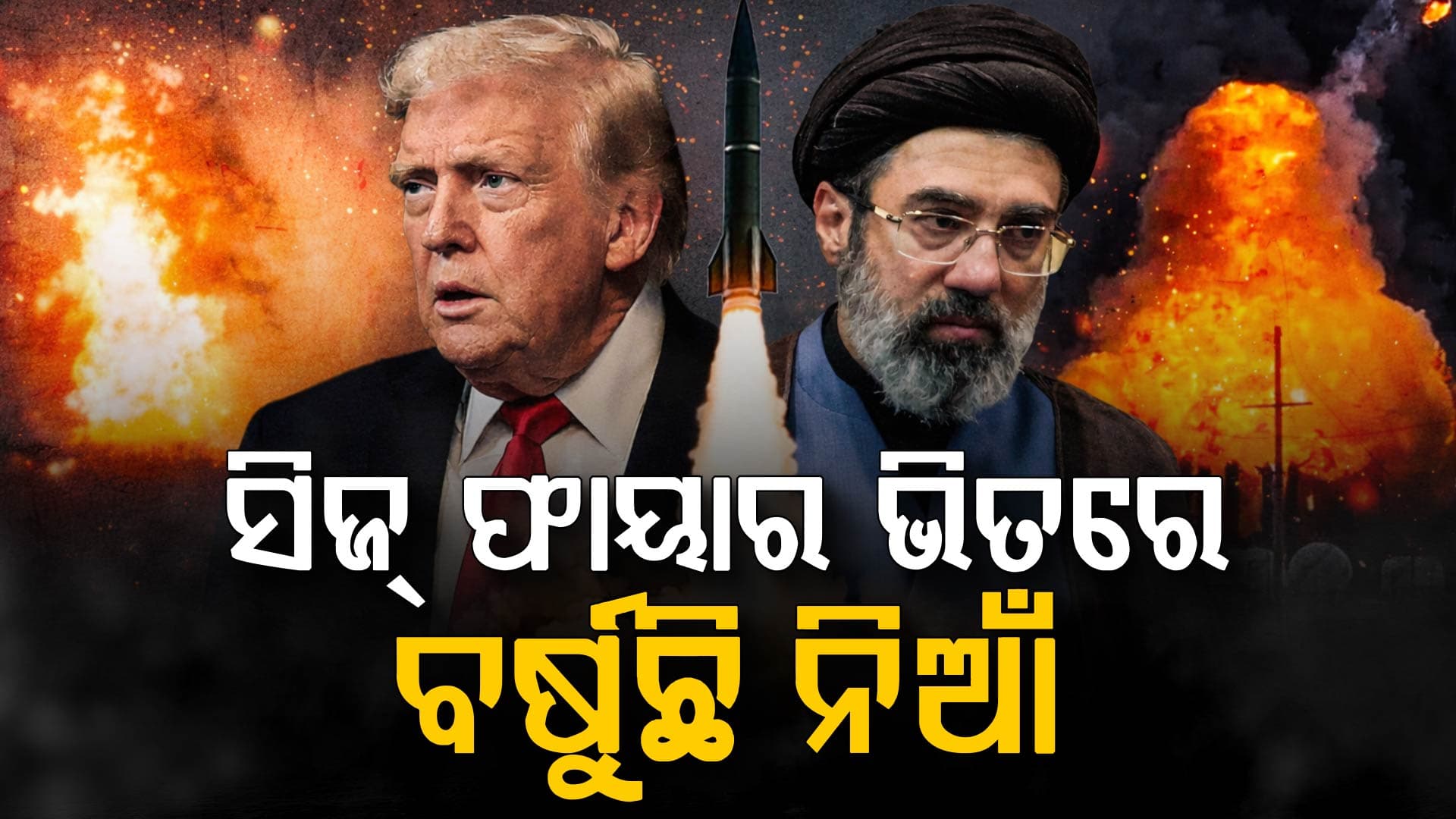 ଲେବାନନ ଉପରେ ଇସ୍ରାଏଲର ଆକ୍ରମଣ ପରେ ପୁଣି ବଢିଲା ଟେନସନ୍