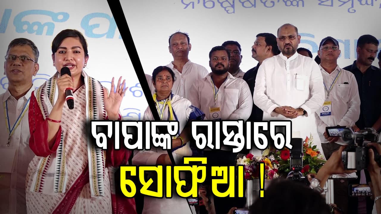 ରାଜଧାନୀରୁ ମୋକିମଙ୍କ ଗର୍ଜନ, ଫୋକସରେ Zen-G ଭୋଟ୍ ବ୍ୟାଙ୍କ