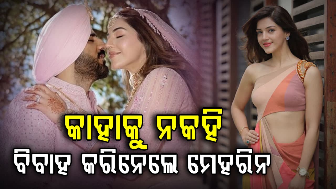 ଲୁଚିଛପି ବିବାହ କଲେ ସାଉଥ୍‌ ଅଭିନେତ୍ରୀ, ସ୍ୱାମୀଙ୍କ ସହ ସେୟାର କଲେ ରୋମାଣ୍ଟିକ୍ ଫଟୋ