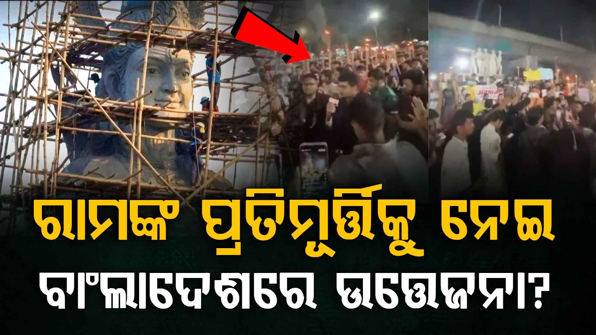 ମସଜିଦ୍‌ ହେଉଛି କିନ୍ତୁ ରାମଙ୍କ ପ୍ରତିମୂର୍ତ୍ତି କାହିଁକି ନୁହେଁ, ଜାଣନ୍ତୁ କଣ କହିଲେ ତସଲିମା ନସରିନ ?