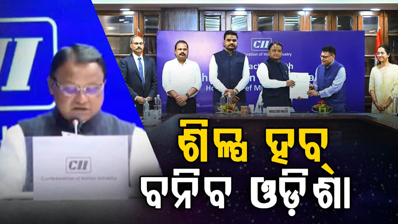 CII ସମ୍ମିଳନୀରେ ଲଞ୍ଚ୍ ହେଲା ଯୁଗାନ୍ତକାରୀ ‘Go East’ ପ୍ଲାଟଫର୍ମ