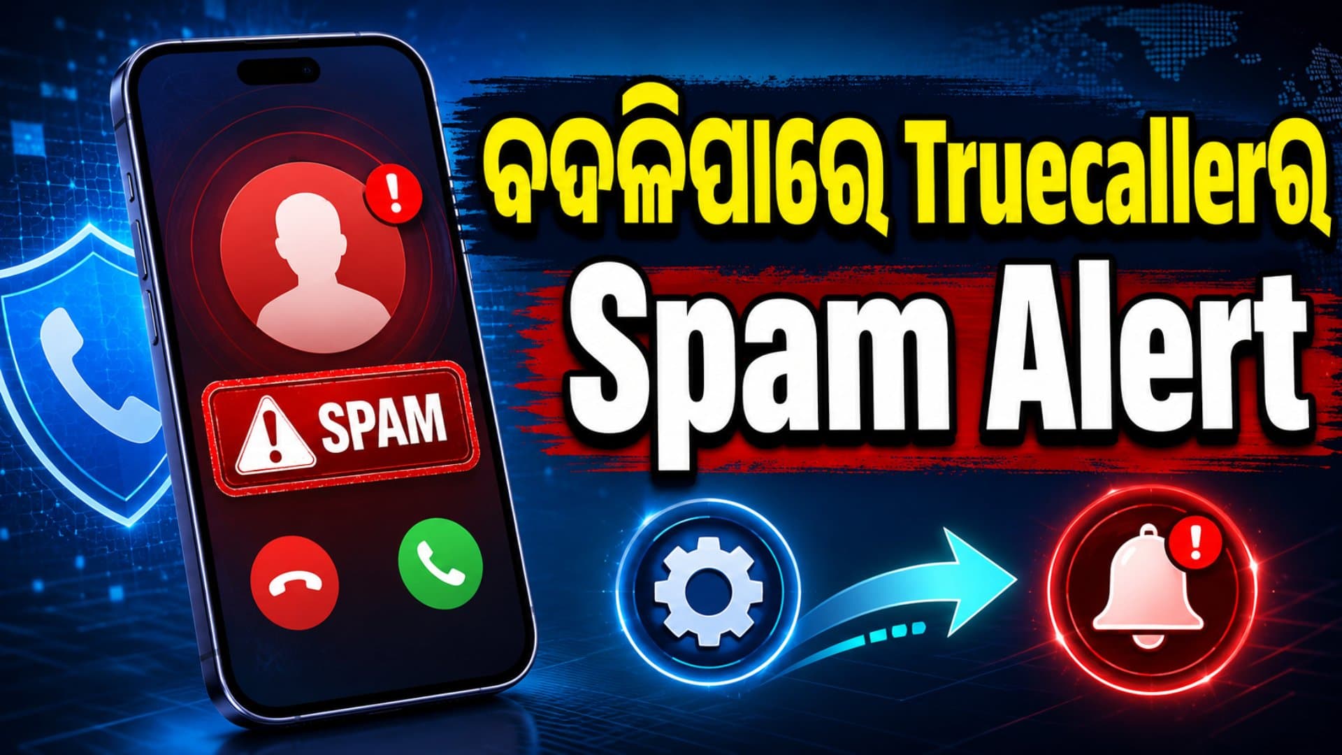 TRAIର ନୂଆ ନିୟମ ! ଏବେ Spam Call ବ୍ଲକ୍ କରିପାରିବ ନାହିଁ Truecaller ?