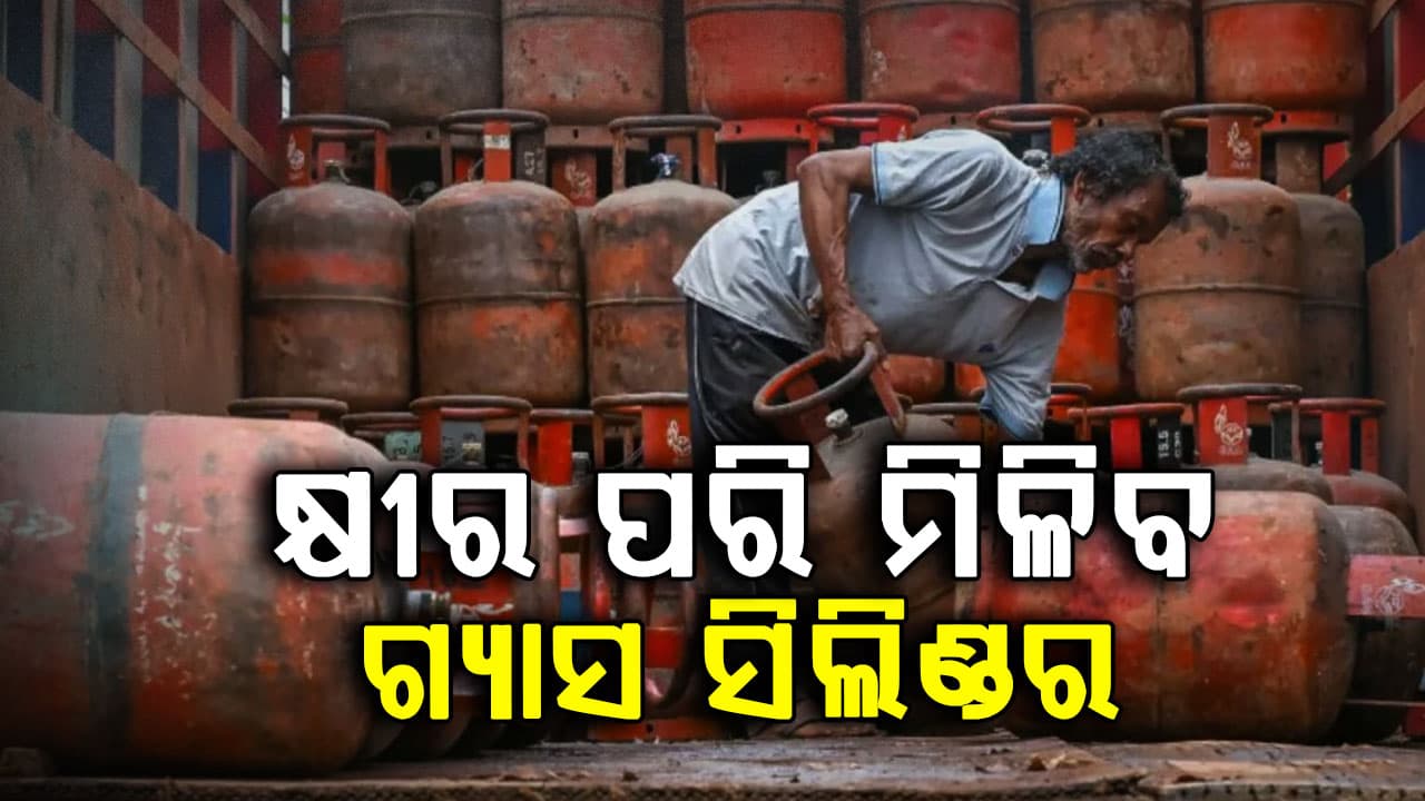 ସହଜରେ ମିଳିବ ଗ୍ୟାସ ସିଲିଣ୍ଡର: ଘରେ ବସି କରନ୍ତୁ ଅର୍ଡର, ଏହି ଆପ୍‌ରେ ମିଳିବ ସବୁ