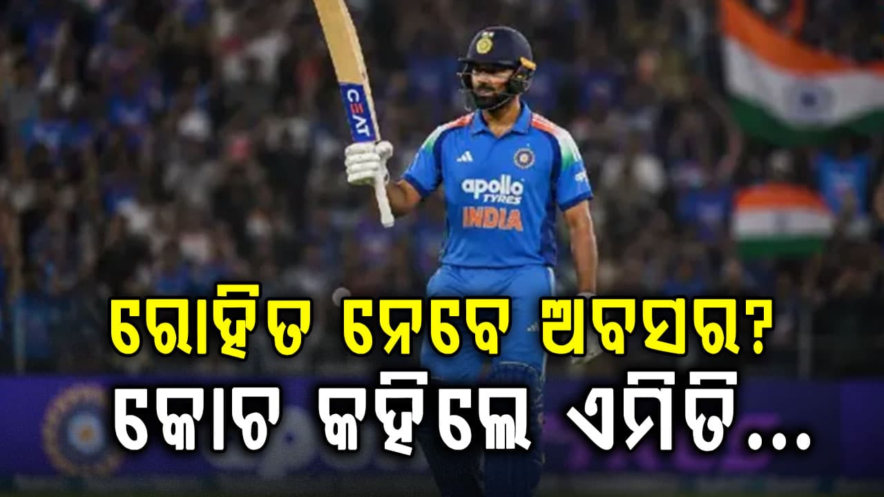 ଲର୍ଡସରେ ଶେଷ ମ୍ୟାଚ୍ ଖେଳିବେ ରୋହିତ? ପିଲାଦିନର କୋଚ ଦେଲେ ବଡ଼ ଅପଡେଟ୍…