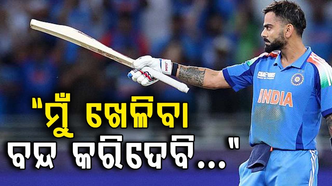 ଲଡ୍ସରେ ରୋହିତଙ୍କ ଶେଷ ମ୍ୟାଚ୍? ଅବସର ଗୁଜବ ମଧ୍ୟରେ ଭାଇରାଲ ହେଲା ‘ହିଟମ୍ୟାନ୍’ଙ୍କ ପୁରୁଣା ବୟାନ
