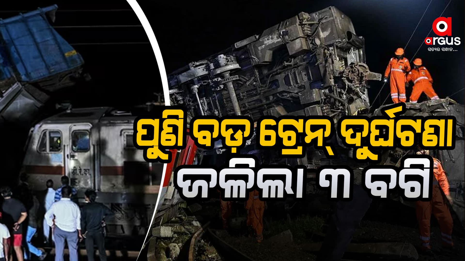 ସକାଳୁ ଏଯାଏଁ କଣ ରହିଛି ଅପଡେଟ୍‌ ଖବର , ଜାଣିଛନ୍ତି କି ?