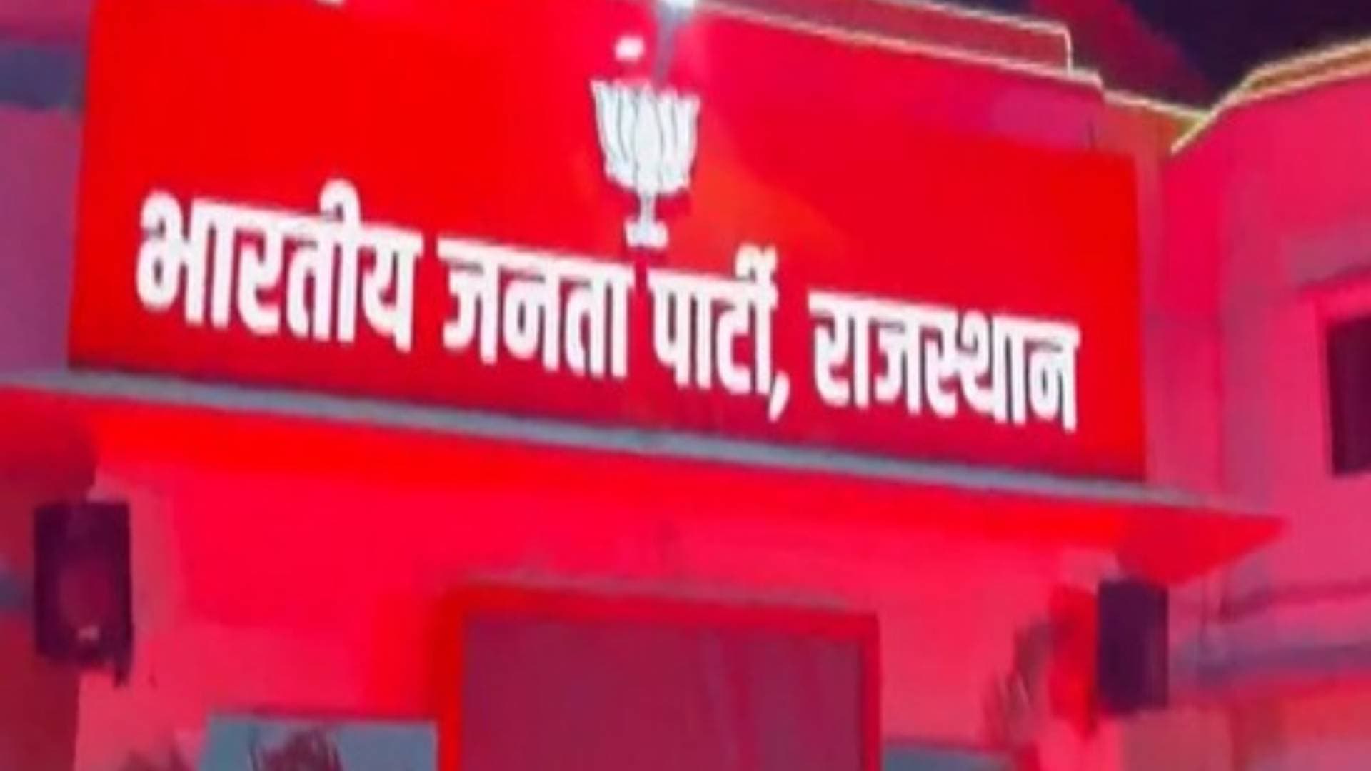 BJP Office In Jaipur Decked Up Ahead Of PM Modi's Visit To Attend DGP-IGP National Conference