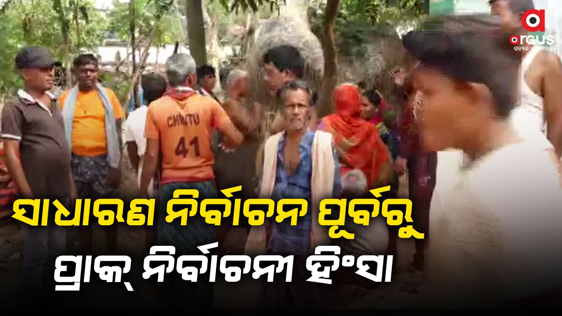 ଦୁଇଗୋଷ୍ଠୀ ମଧ୍ୟରେ ସଂଘର୍ଷ, ୭ ଗୁରୁତର