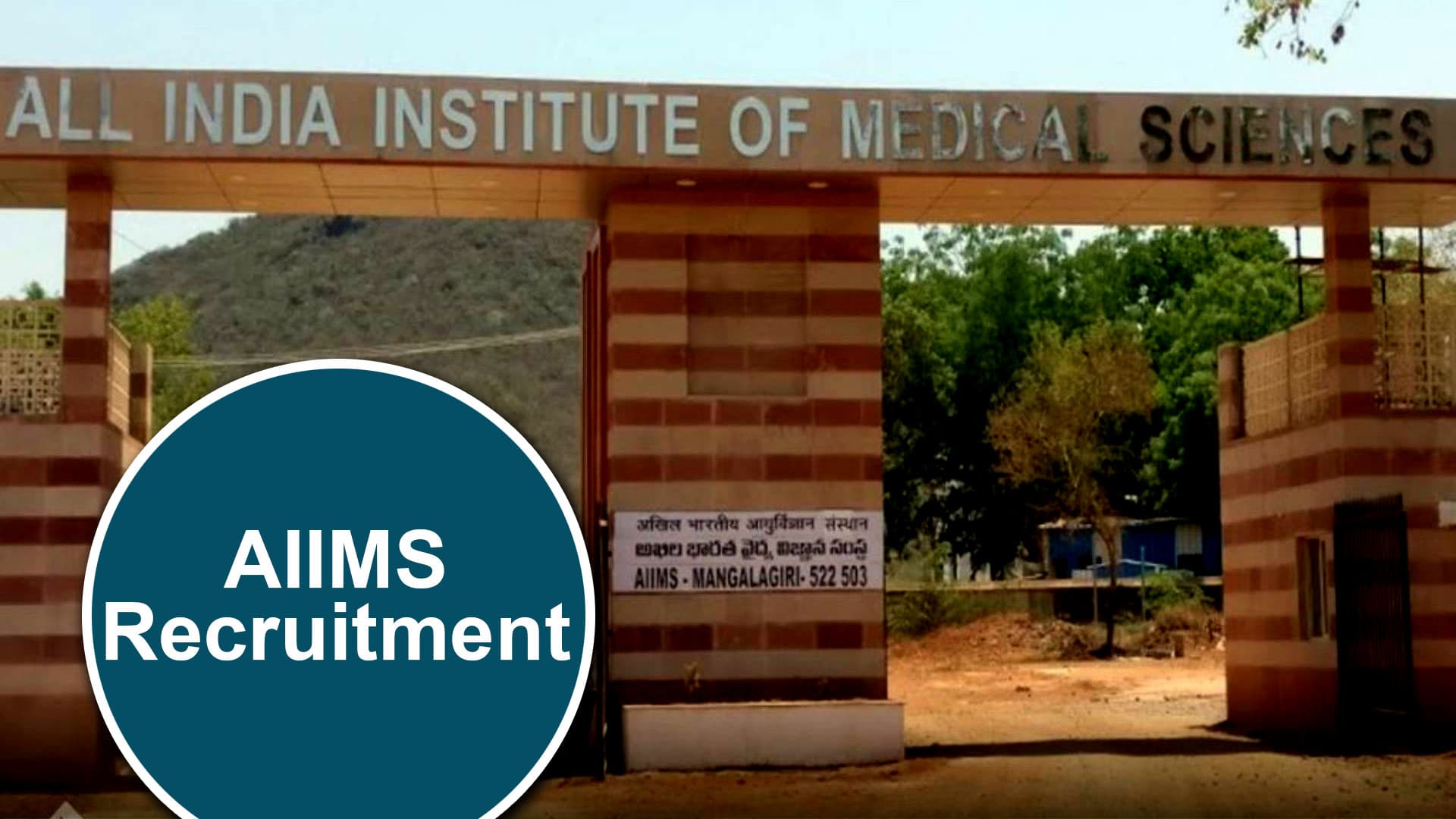 AIIMS Recruitment 2023: Apply For 49 Senior Resident Posts