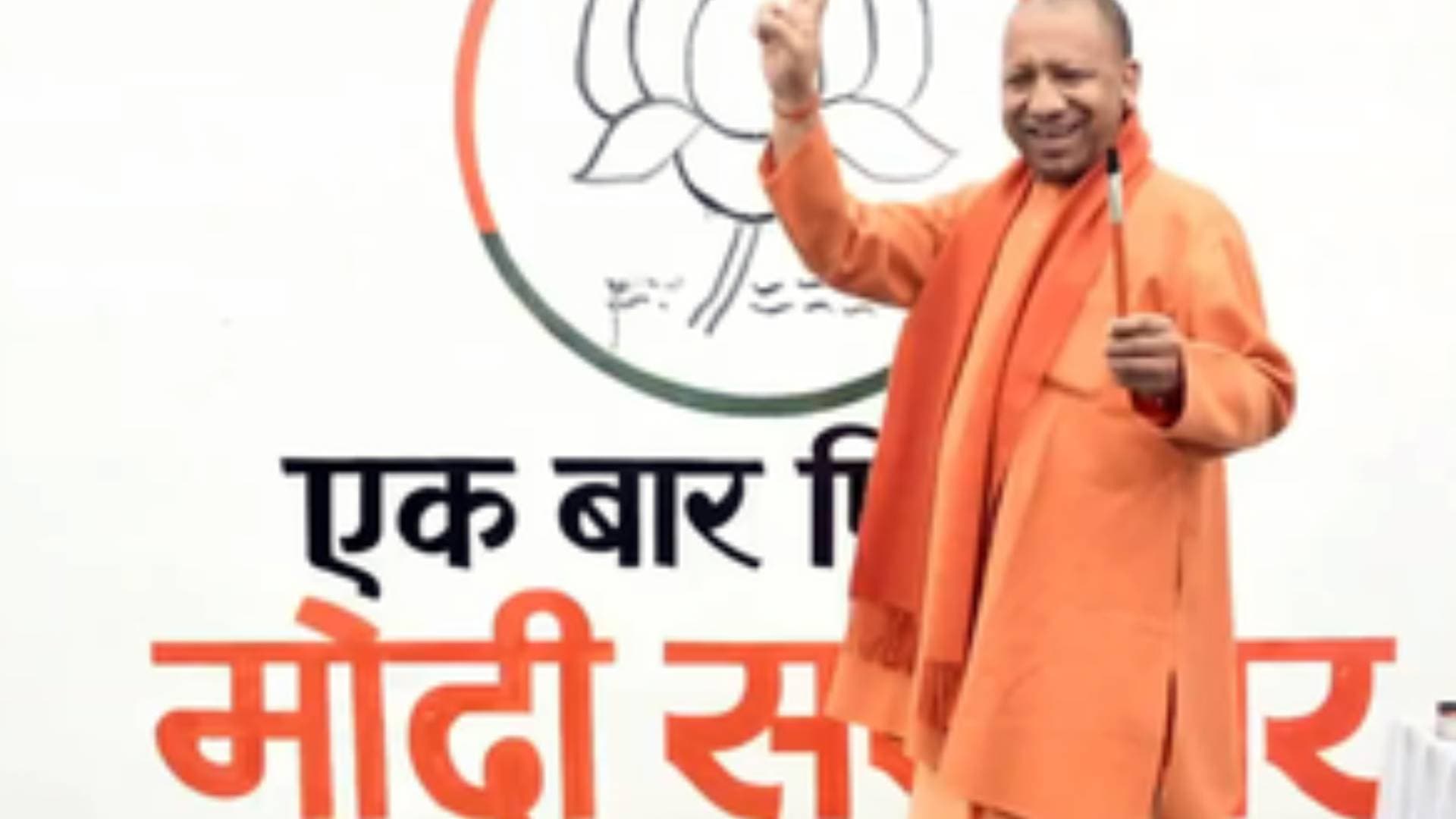 Yogi Adityanath To Lead BJP's 'Gaon Chalo' Campaign From Feb 4
