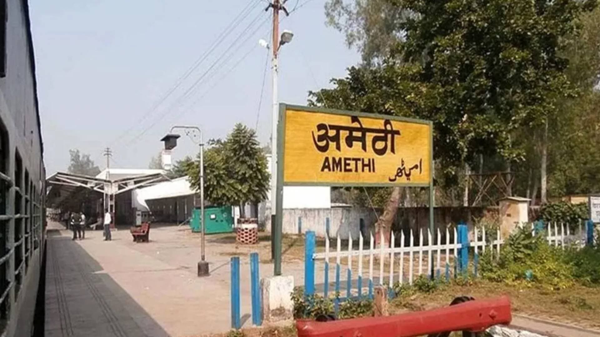Eight Railway Stations In Amethi Get New Names