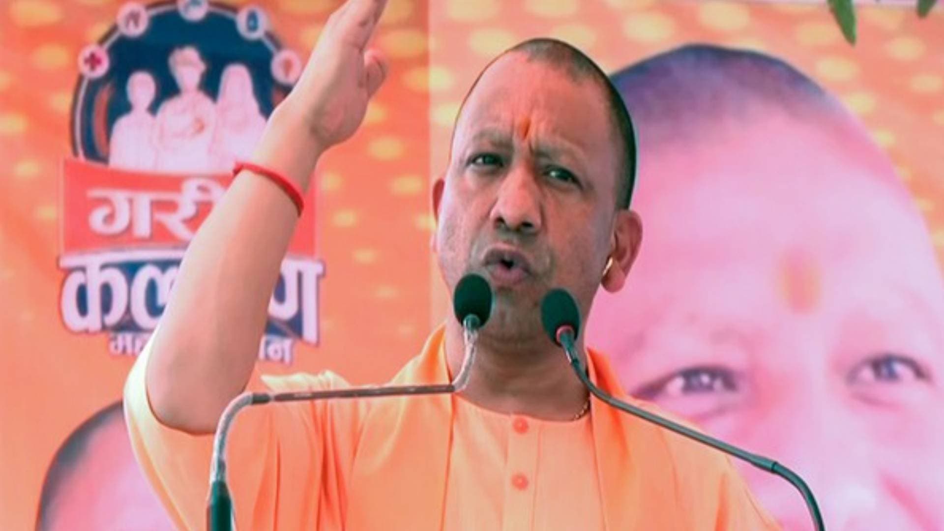Chief Minister Yogi Meets Children On Children's Day, 'Blesses Them For A Bright Future'