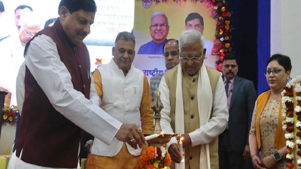 MP: Governor Mangubhai Patel, CM Mohan Yadav Inaugurate 2-day Workshop Under NEP-2020 In Bhopal