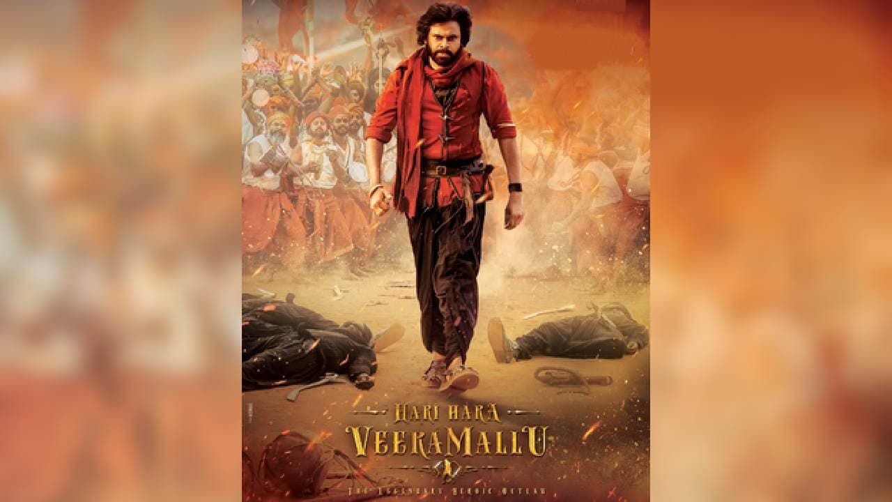 Pawan Kalyan's 'Hari Hara Veera Mallu' Not Shelved; Will Join Shoot After Polls