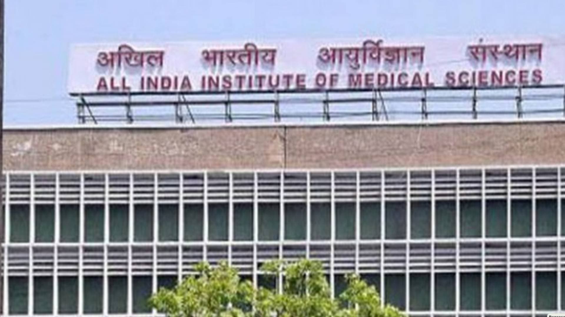 'Pran Pratishtha' At Ayodhya's Ram Temple: AIIMS Bhubaneswar Declares Half-Day On Jan 22