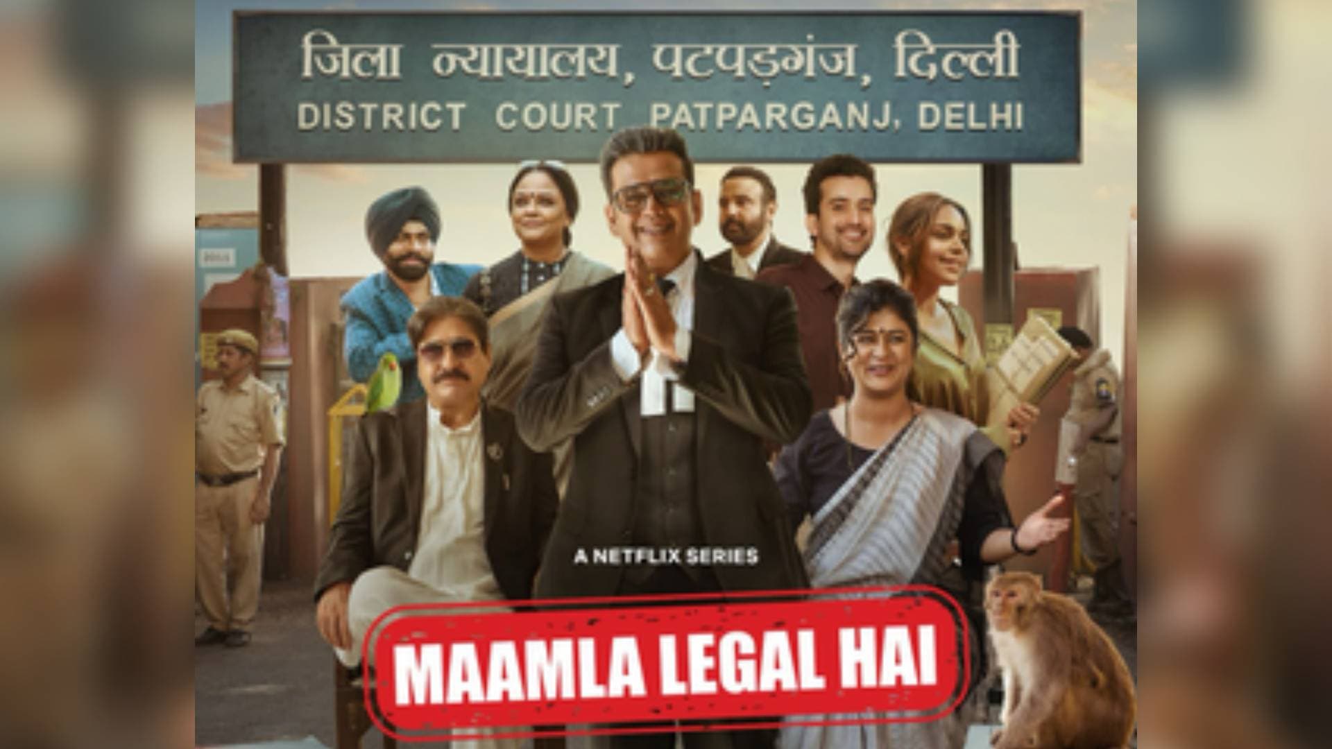Ravi Kishan-Starrer Courtroom Comedy 'Maamla Legal Hai' To Air On March 1