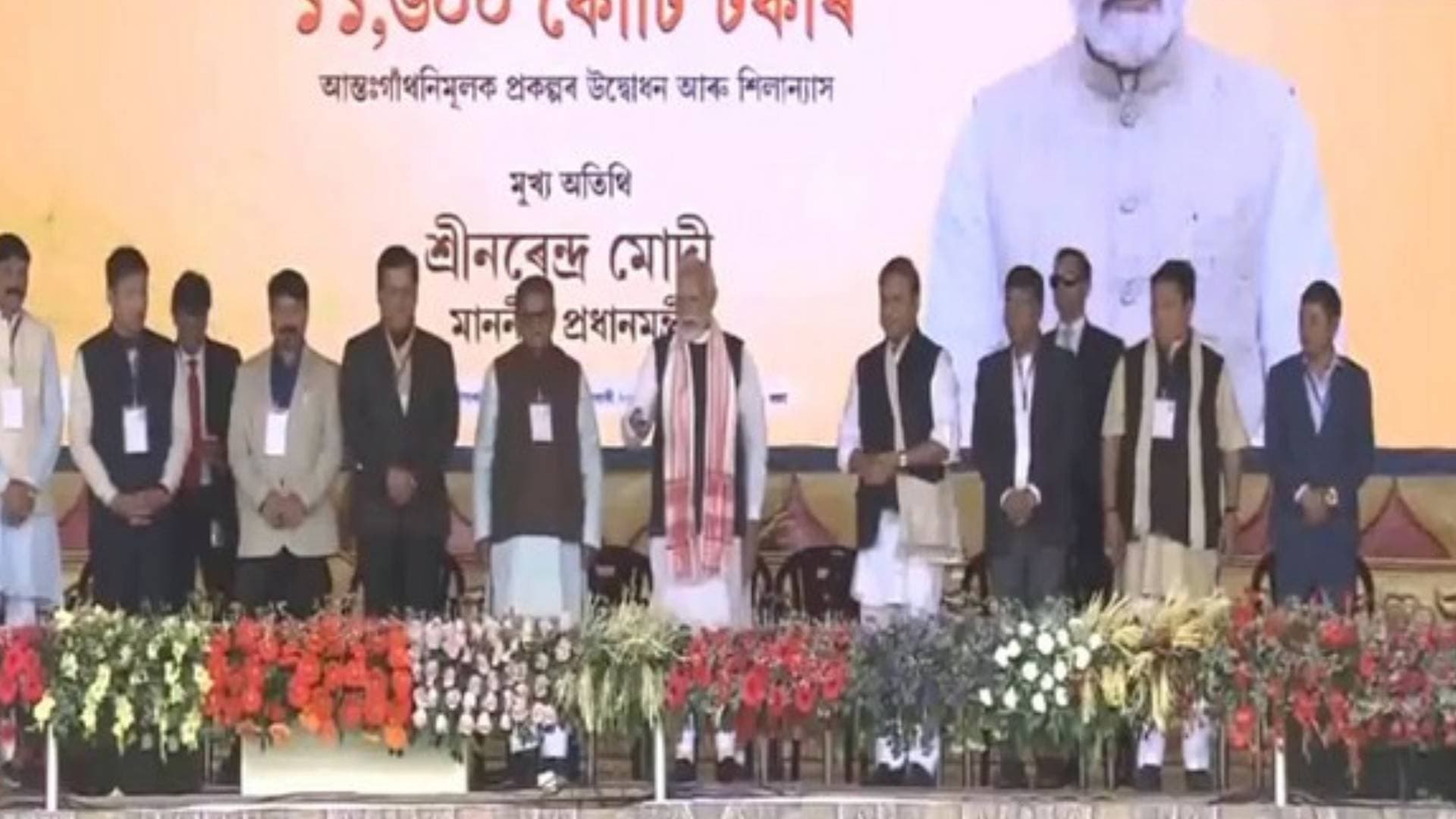 PM Modi Dedicates, Lays Foundation Stone For Multiple Projects Worth Rs 11,600 Cr in Guwahati