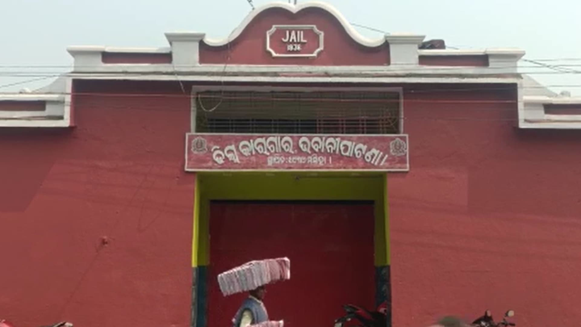 Two Under Trial Prisoners Escape From Jail In Kalahandi