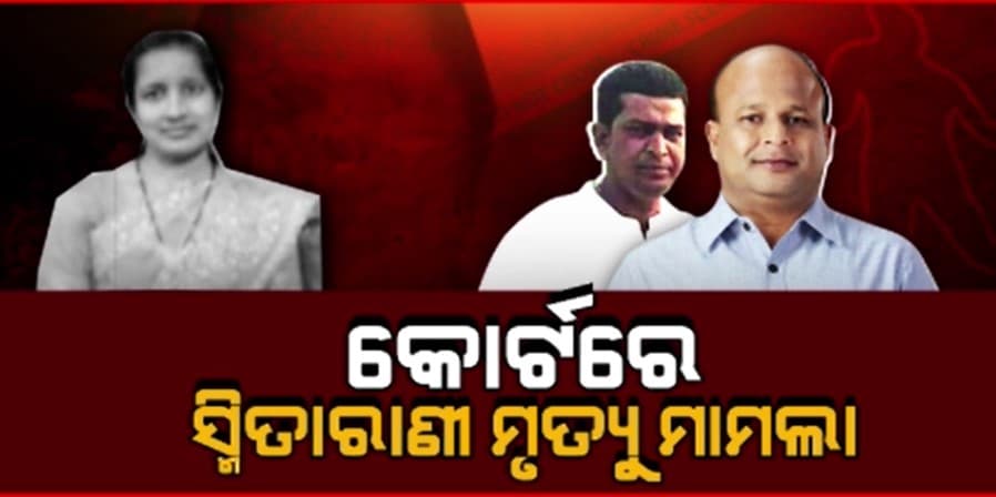 ପୁଣି ଚର୍ଚ୍ଚାରେ ବିଜେଡିର ପାୱାରଫୁଲ୍ ନେତା