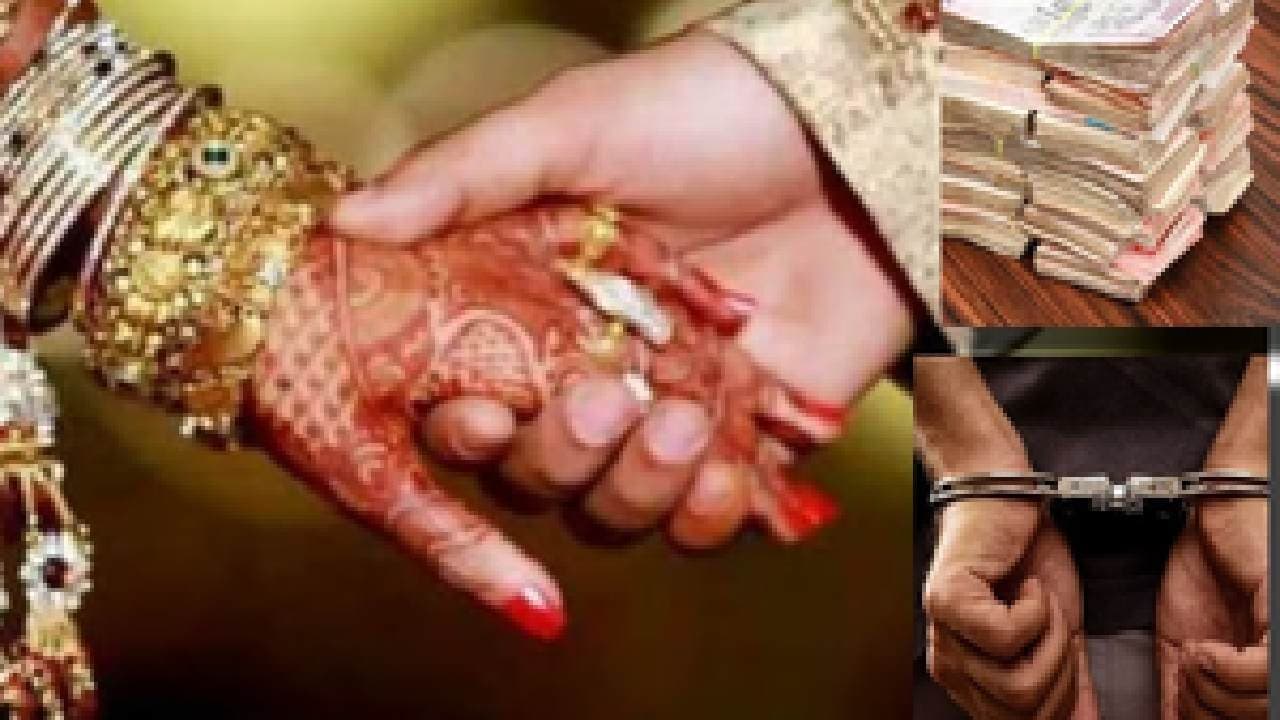 Man Poses As Sub Inspector To Marry For Dowry, Gets Exposed And Arrested