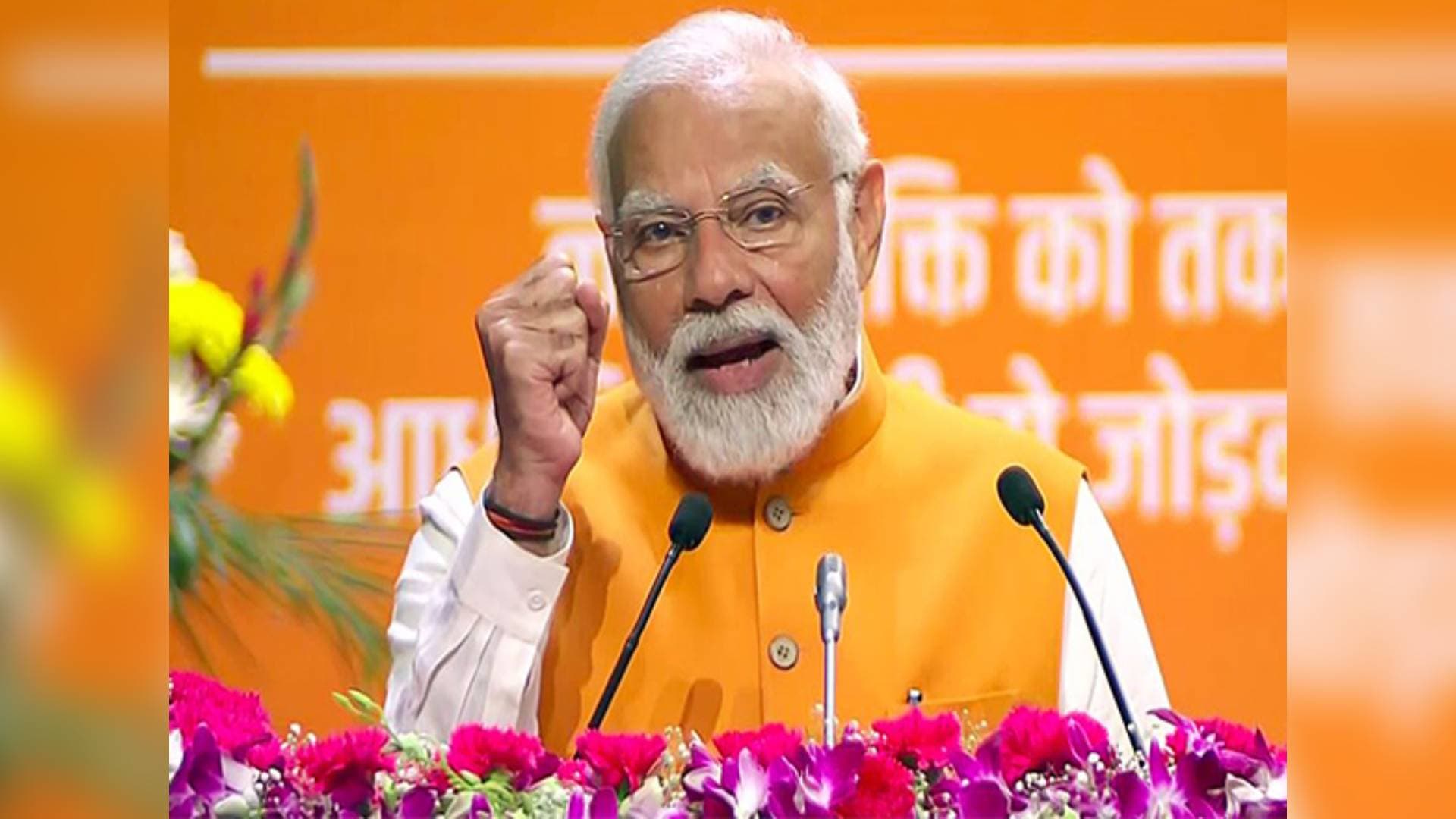 PM Modi To Flag Off Third Vande Bharat Express For Puri Today