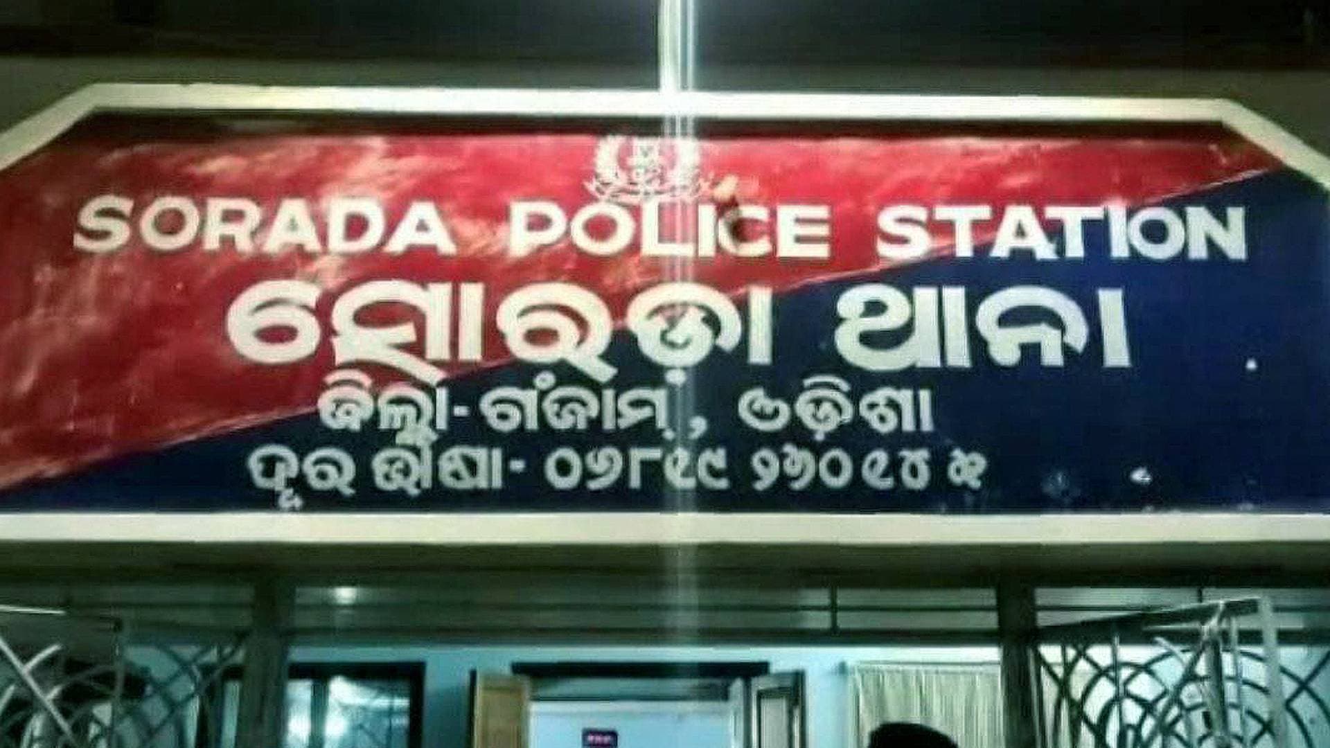 Ganjam: 5 Killed, 1 Critical In Motorbike-Scooter Collision