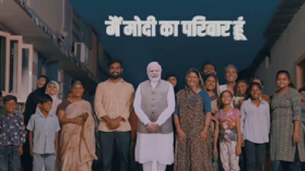 2024 Lok Sabha Polls: BJP Launches New Poll Campaign With A Song