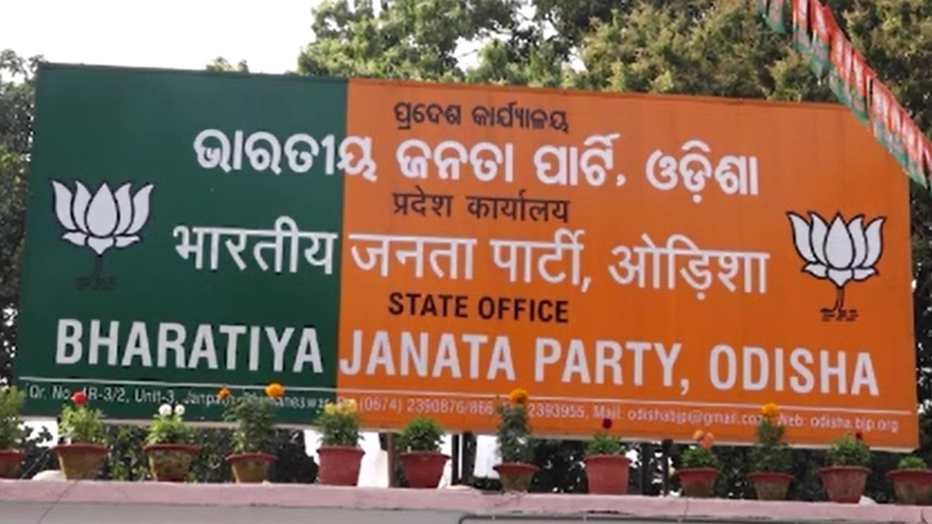 Odisha BJP To Hold Election Committee Meeting Today