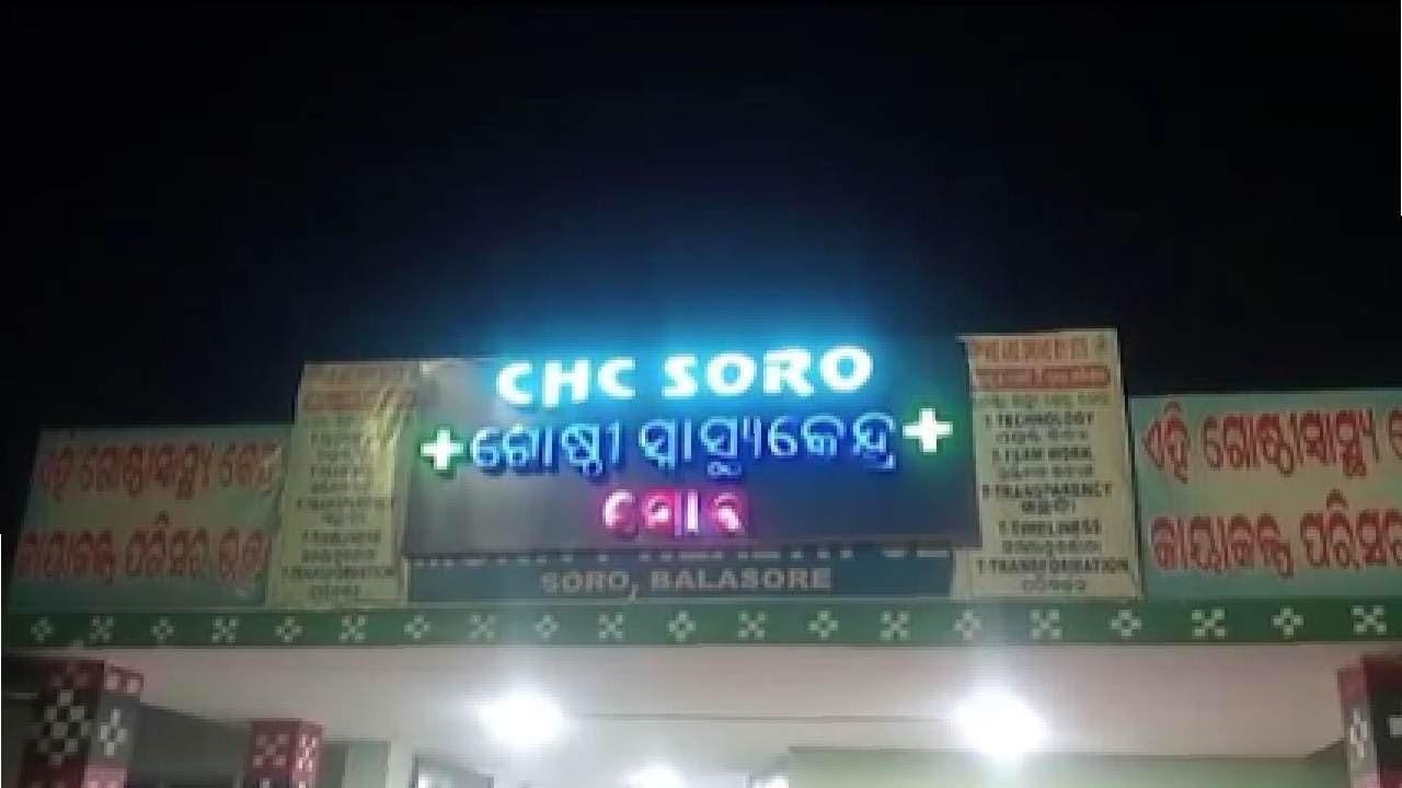 Girl Attacks Parents With Vegetable Cutter For Stopping Her From Using Phone 