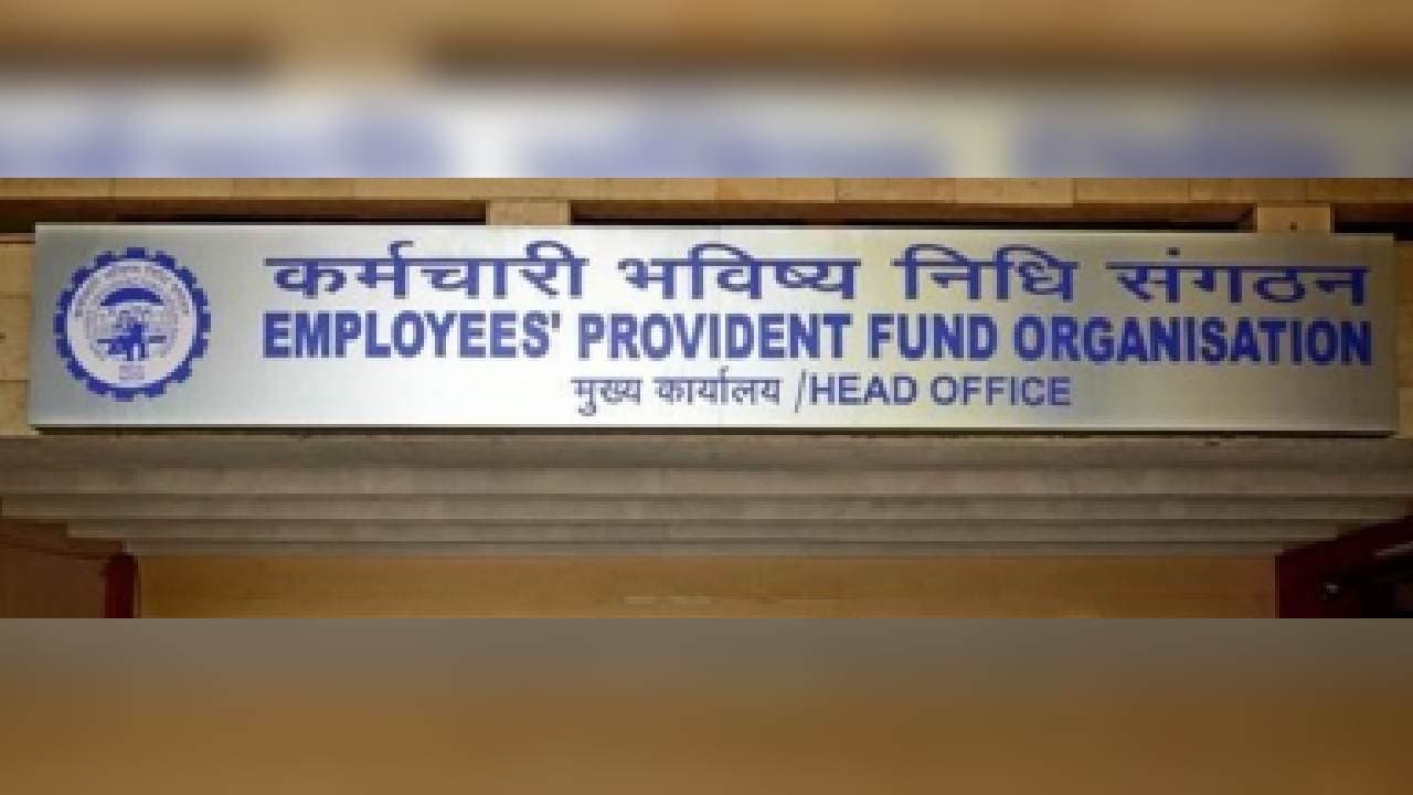 EPFO Raises Interest Rate On PF Deposits To 8.25% For 2023-24