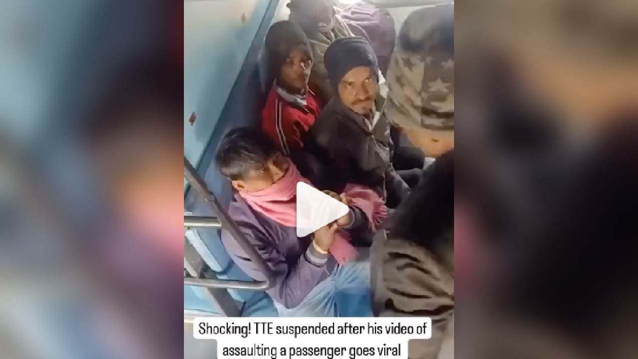 Railway Minister Reacts To TTE's Suspension  for Thrashing Passenger in Viral Video 