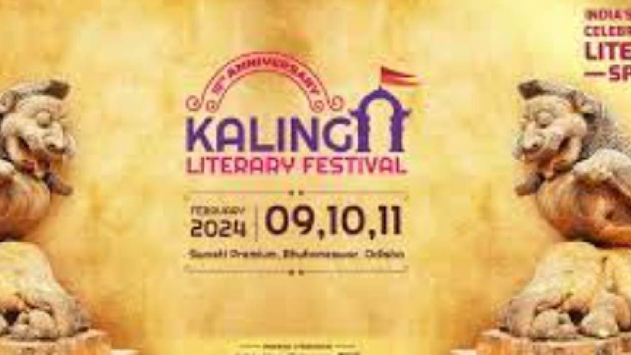 Kalinga Literary Festival Kicks Off In Bhubaneswar Today