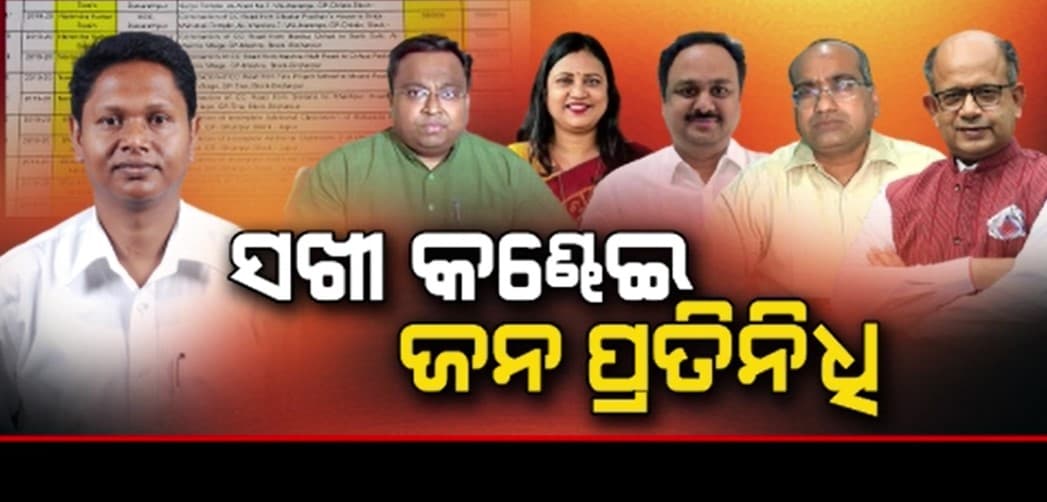 ମମତାଙ୍କ ପରେ କିଏ ତାକୁ ନେଇ ଏବେ ବଢିଛି ଚର୍ଚ୍ଚା
