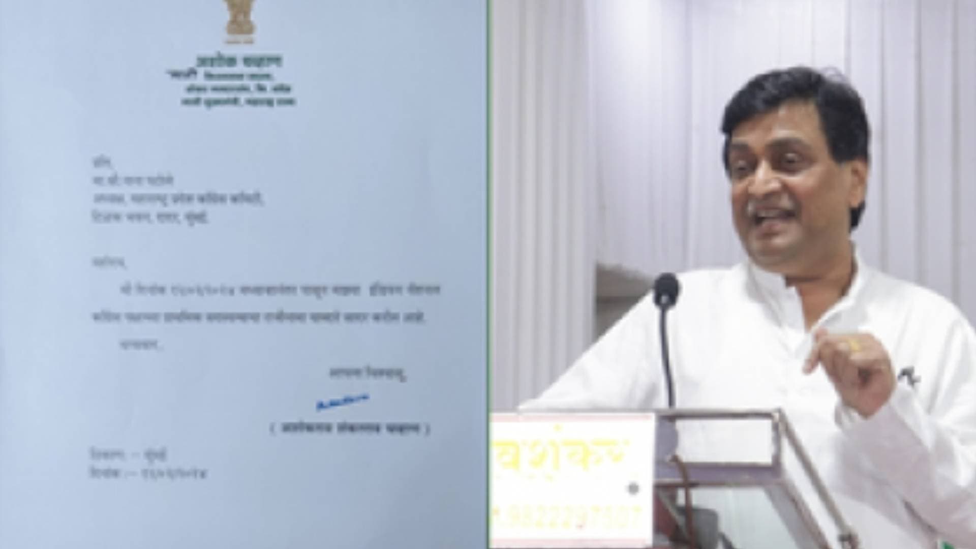 ‘Maha’ Jolt To Congress: Ashok Chavan Quits Party; May Join BJP