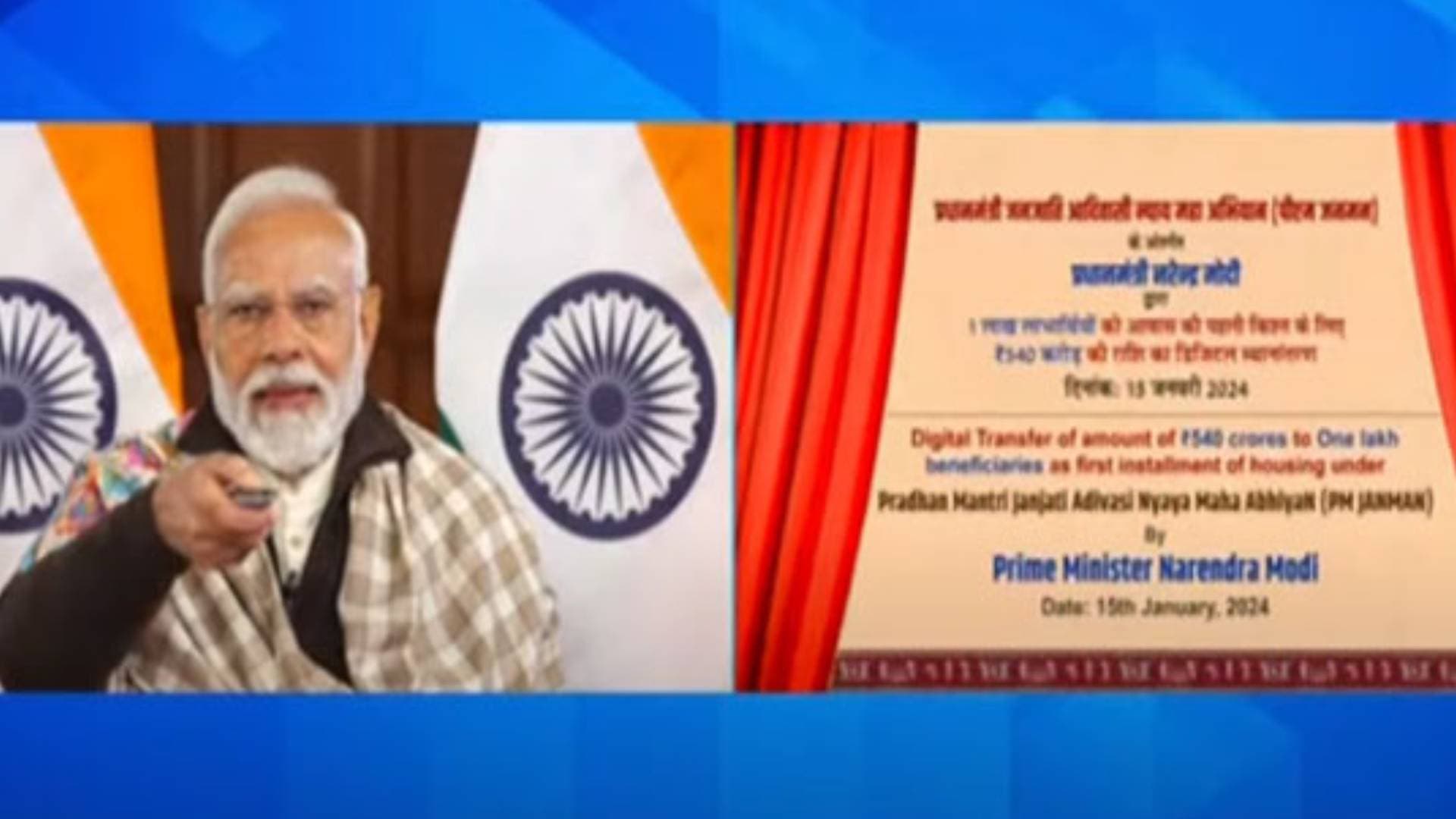 PM Modi Releases First Instalment Of PM-JANMAN To 1 Lakh Beneficiaries