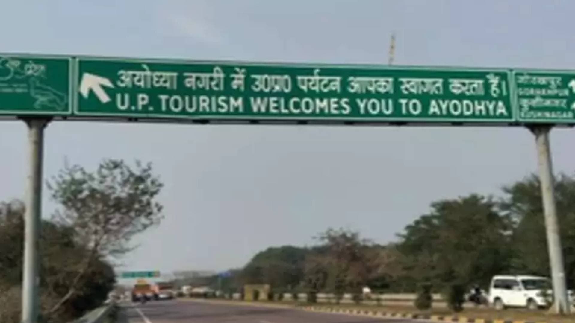 Ayodhya Gets Special Trash Bins To Keep Monkeys Away