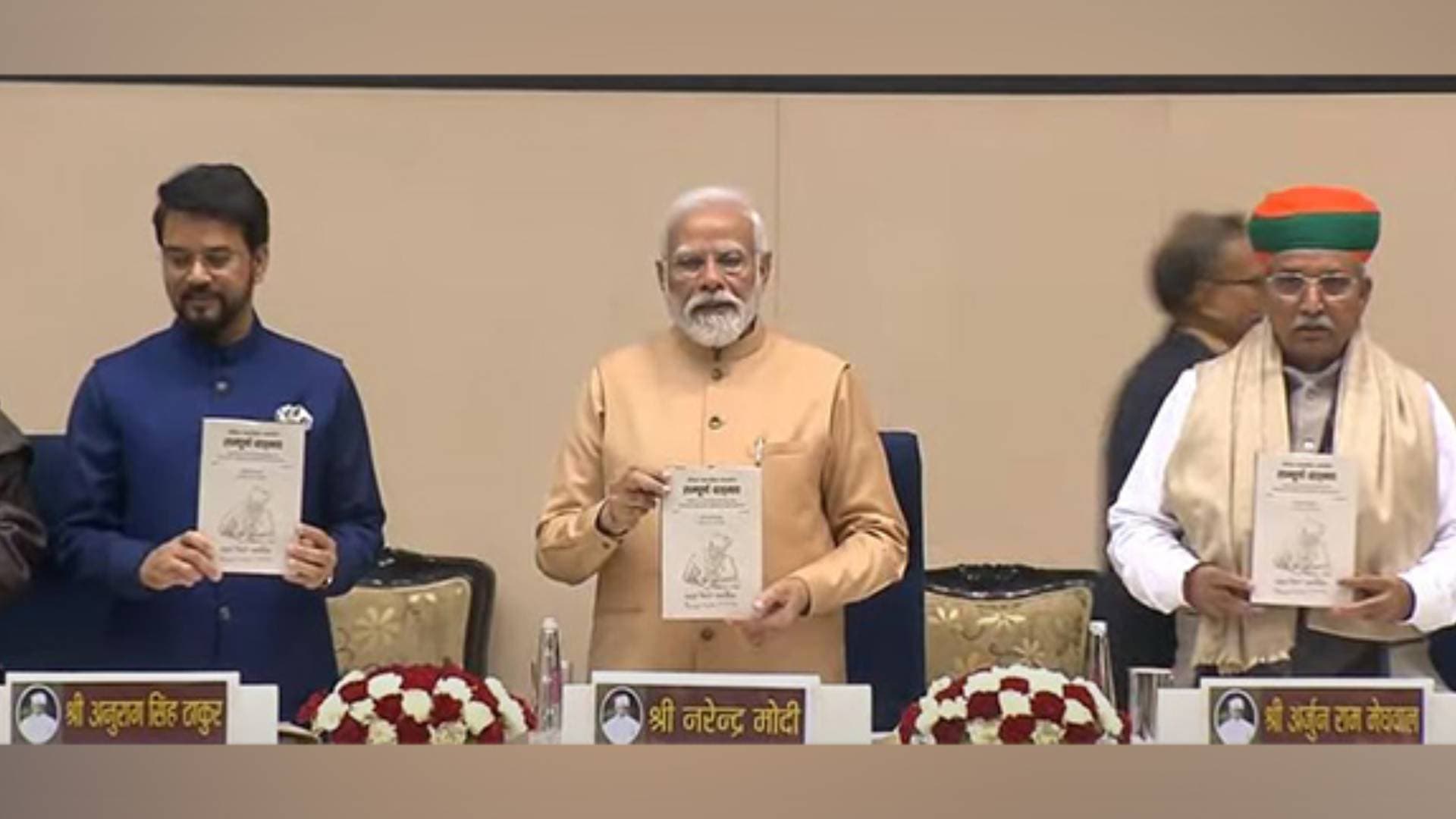PM Modi Releases First Series Of 'Collected Works Of Pandit Madan Mohan Malaviya'