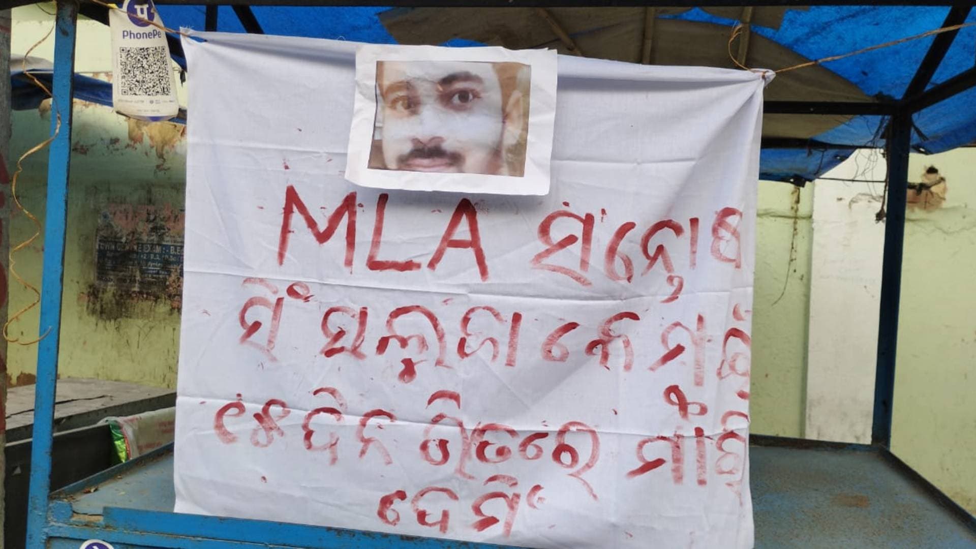 Kantabanji Congress MLA Saluja Threatened For Life In Posters