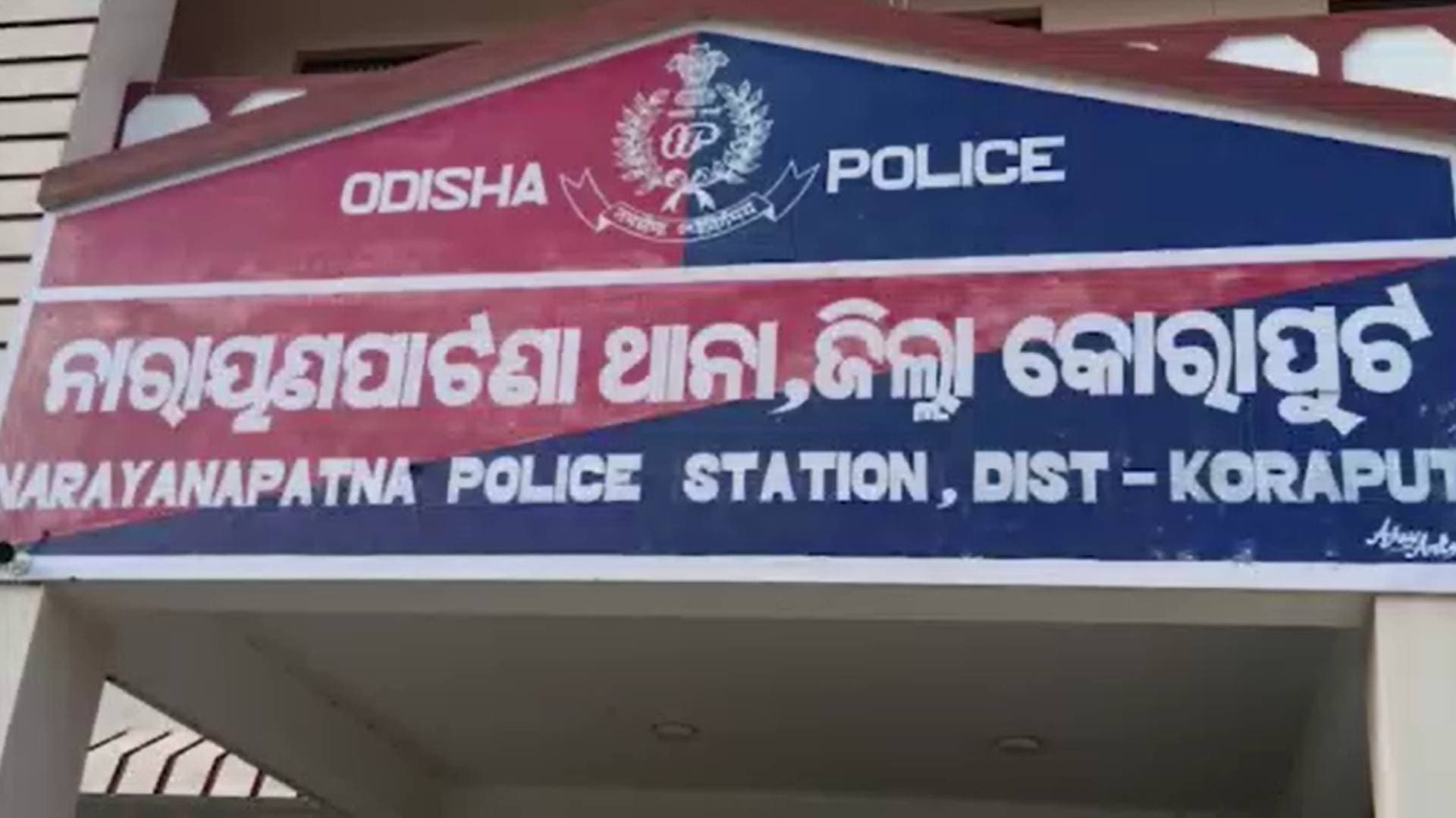 Man Kills Father-In-Law Over Family Dispute