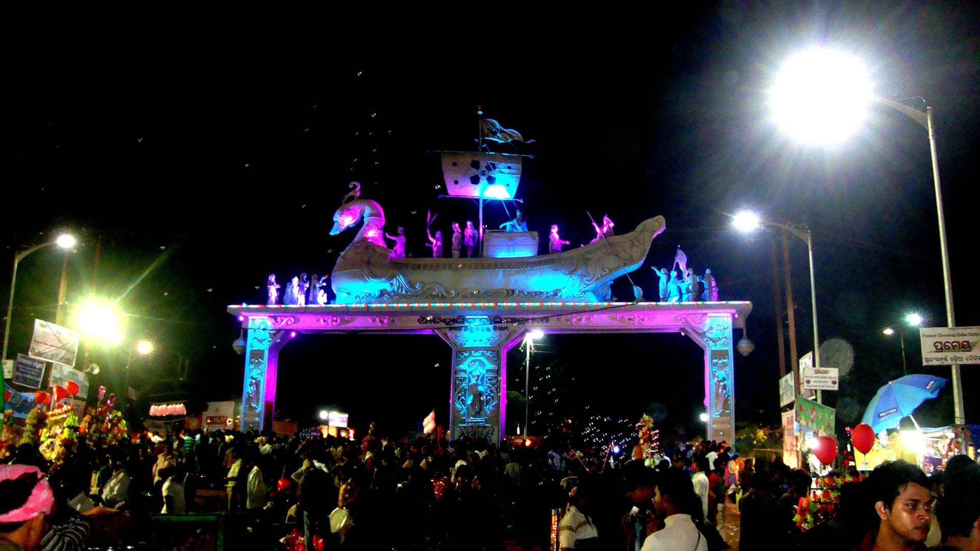 Lease Of Plot For Cuttack Bali Jatra Begins Today 